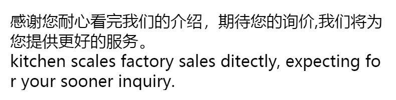 I2000不锈钢电子秤烘焙厨房秤高精度珠宝秤便携口袋克称厂家直供详情14