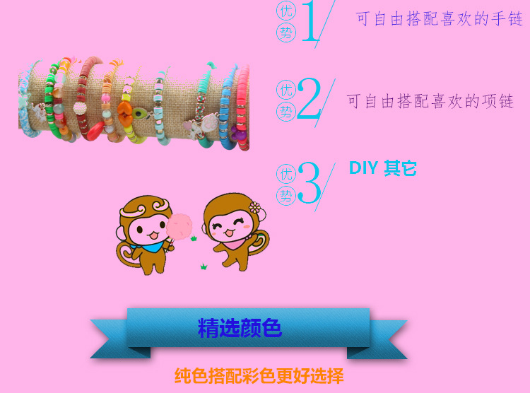 软陶片串珠单色6mm 首饰制作DIY手链项链饰品配件24格软陶片盒装详情4