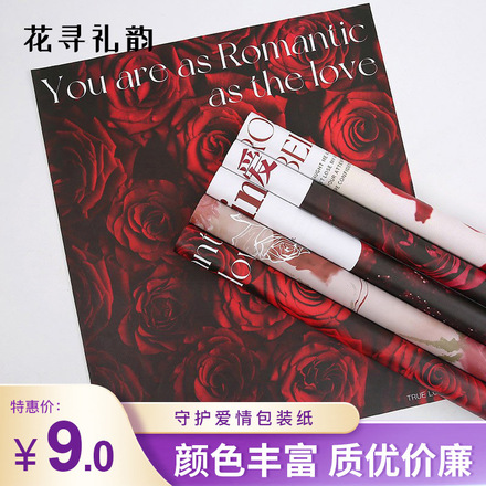 鲜花包装纸材料批发花束礼品包装纸复古包花牛皮纸向日葵英文报纸详情5