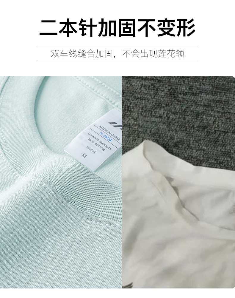 夏季男装230克重磅纯棉短袖t恤男宽松纯色打底衫潮牌体恤白色衣服详情7