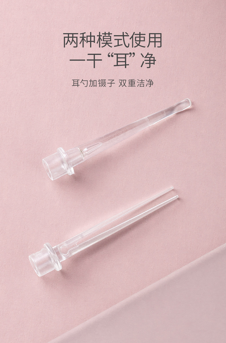 Luminous ear picks pic 6