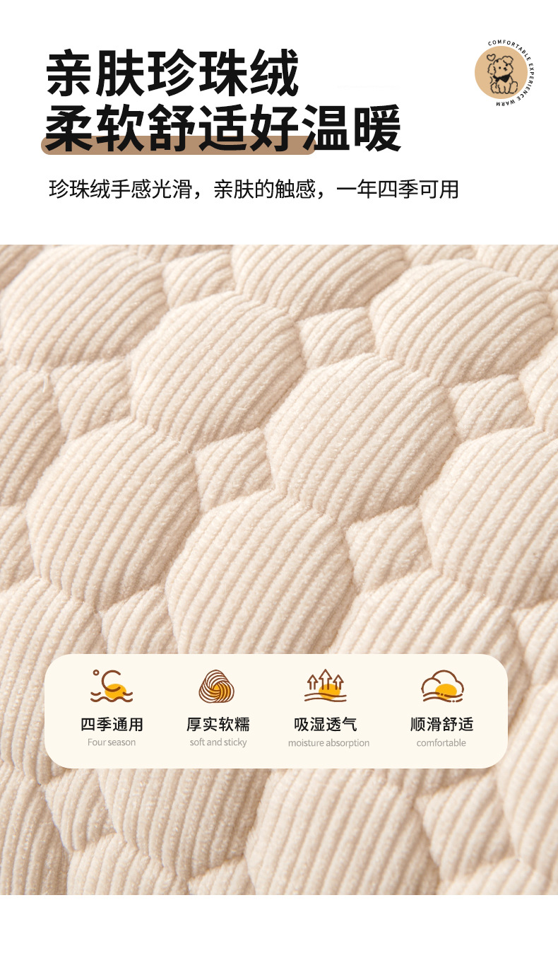 宠物沙发垫加厚防猫抓沙发宠物窝防滑猫狗睡觉用狗窝猫垫详情5