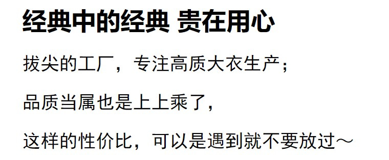 A new Korean-style woolen coat with a doll collar for women in autumn and winter, which is slimming, concealing and making one look younger pic 5