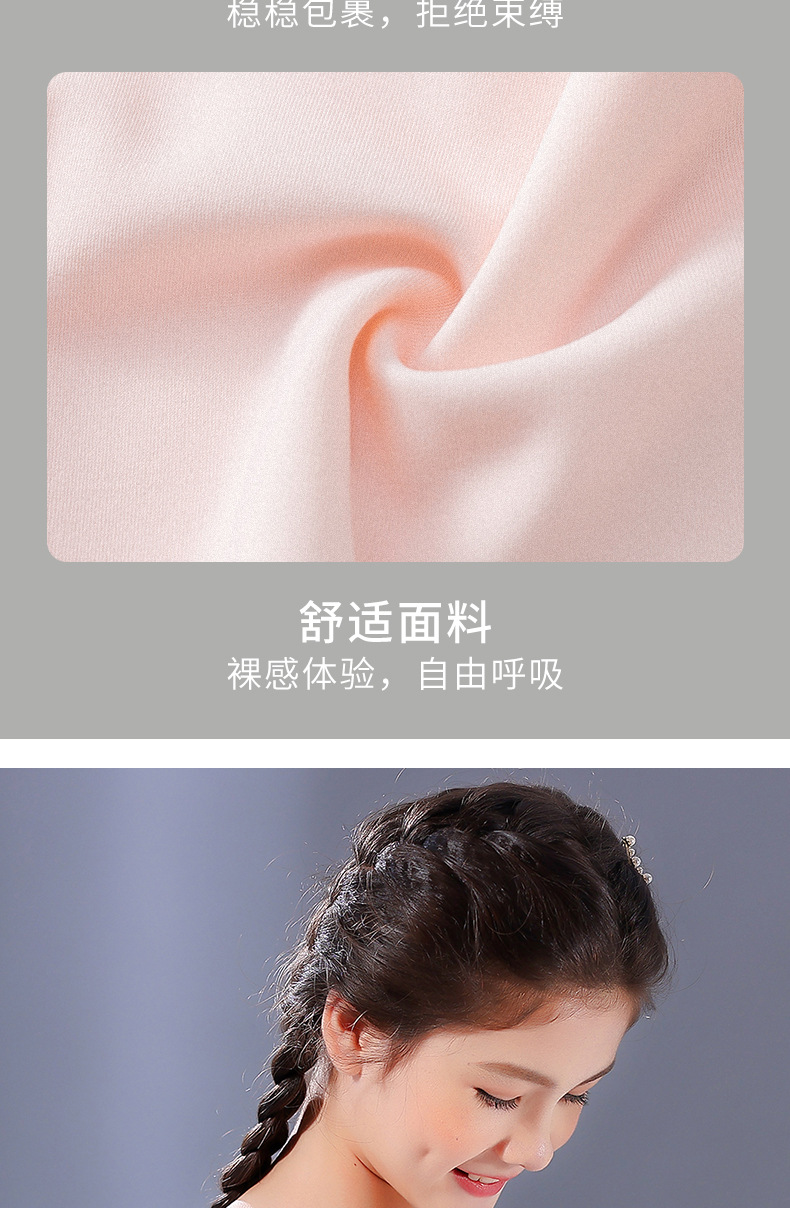 女童初中生固定杯儿童运动内衣发育期中学生少女款文胸背心高中生详情17