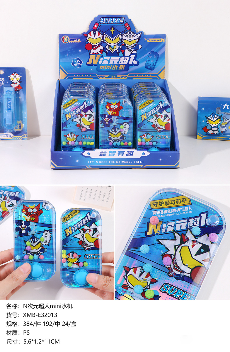 Cartoon ring-toss water machine creative educational toy, childhood handheld basketball shooting water machine, street stall and small store wholesale supply pic 24