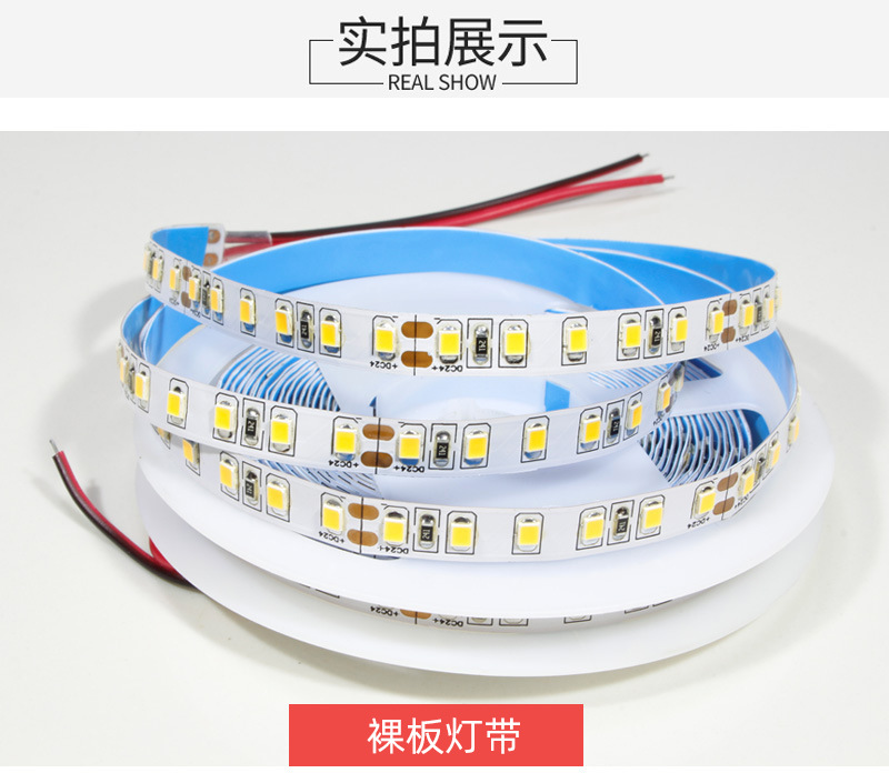 12v2835 light strip, high-brightness 24v low-voltage light strip, 120 light strip, high color rendering index 5000k soft light strip pic 7