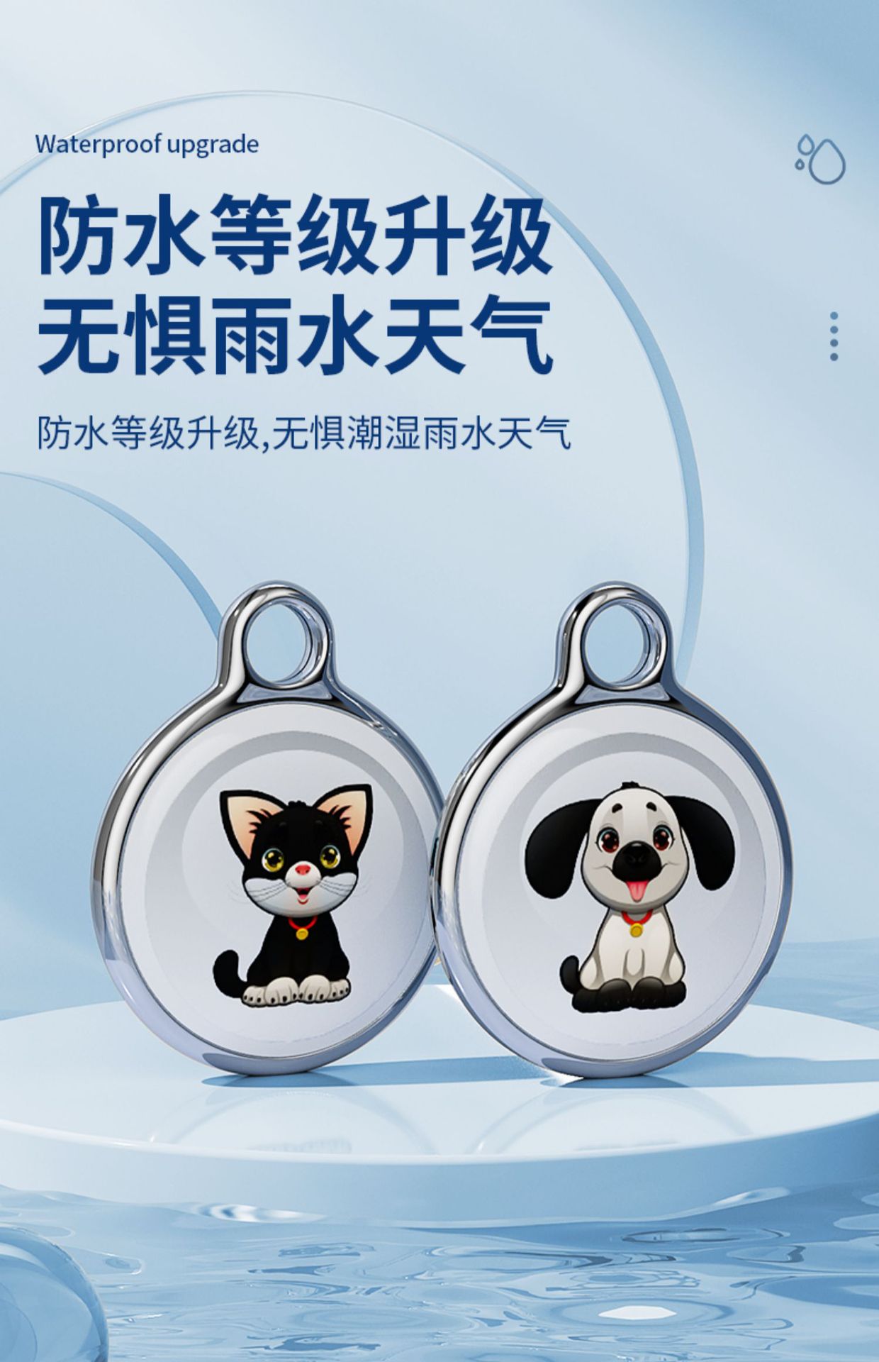 全球宠物DWQ 猫咪狗狗追GZ 定位神器项圈防走丢失 GZ 神器详情21