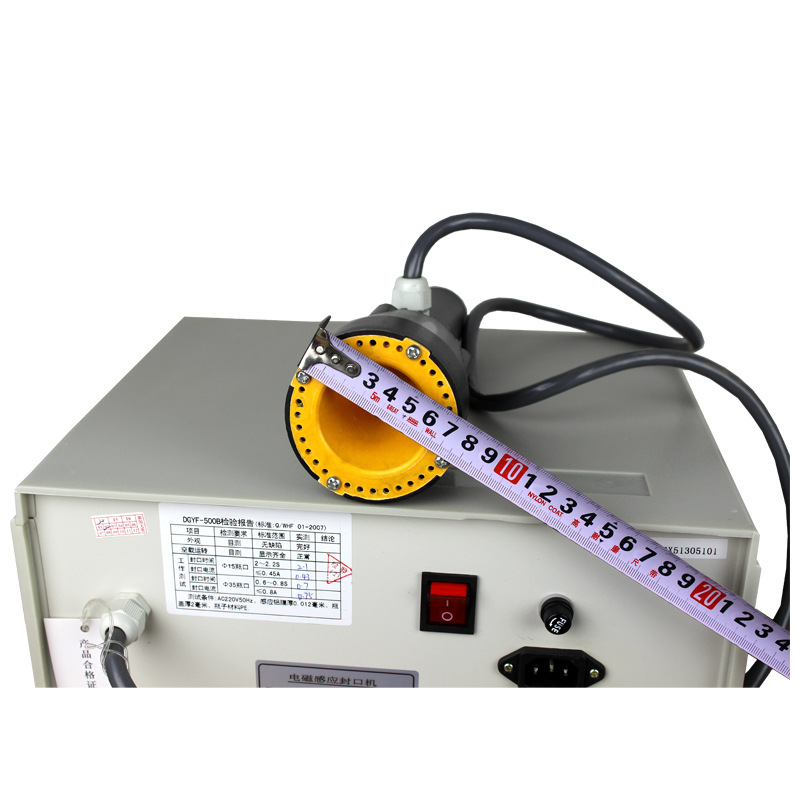 电磁感应封口机/瓶盖封口机/铝箔封口/药瓶封口铝箔圆形封口器详情6