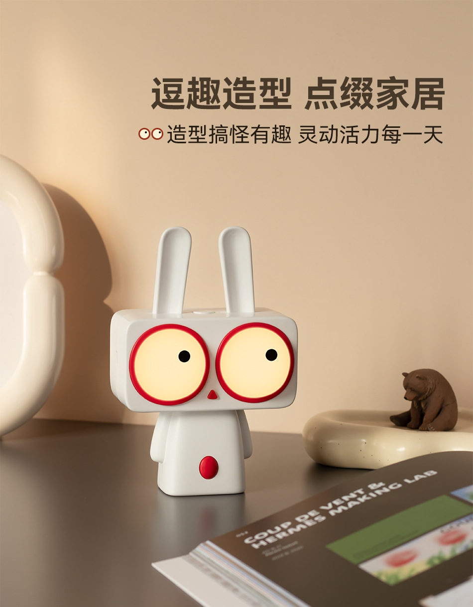 卡通啵比兔夜灯USB充电无极调光小夜灯儿童led定时伴睡可爱兔子灯详情7