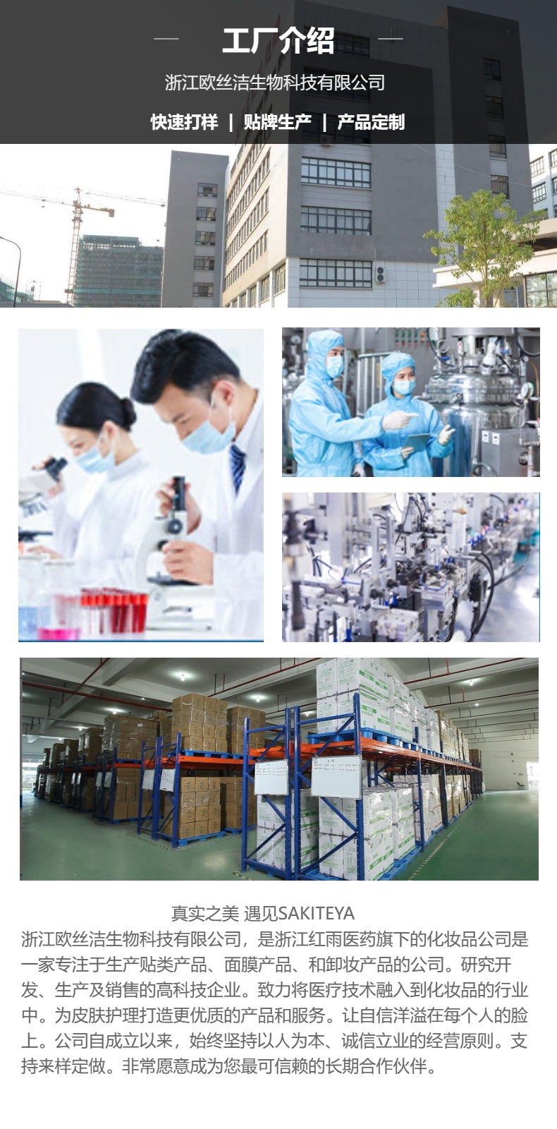 夏季降温冰冰贴神器散热清凉防暑提神贴手机降温贴 裸片源头工厂详情4