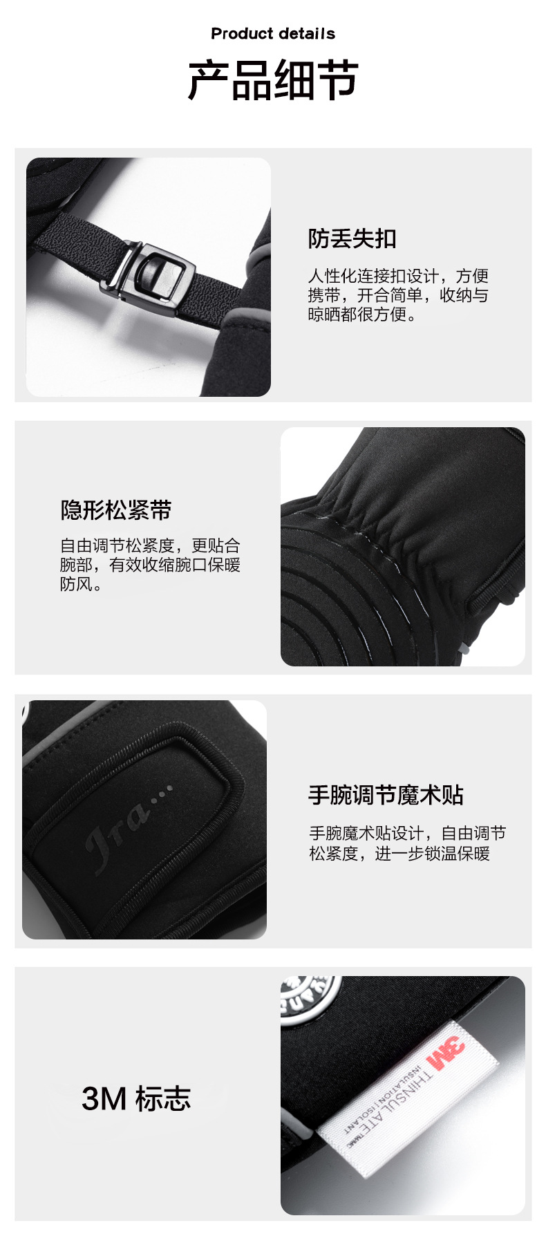 滑雪手套男士冬季户外运动加厚防寒防水触屏保暖跨境骑行手套详情12