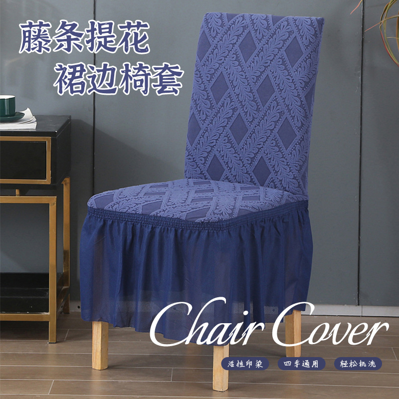 Cross-border thickened super soft chair cover, fully wrapped elastic plush hotel home dining chair cover, solid color simple stool cover pic 1
