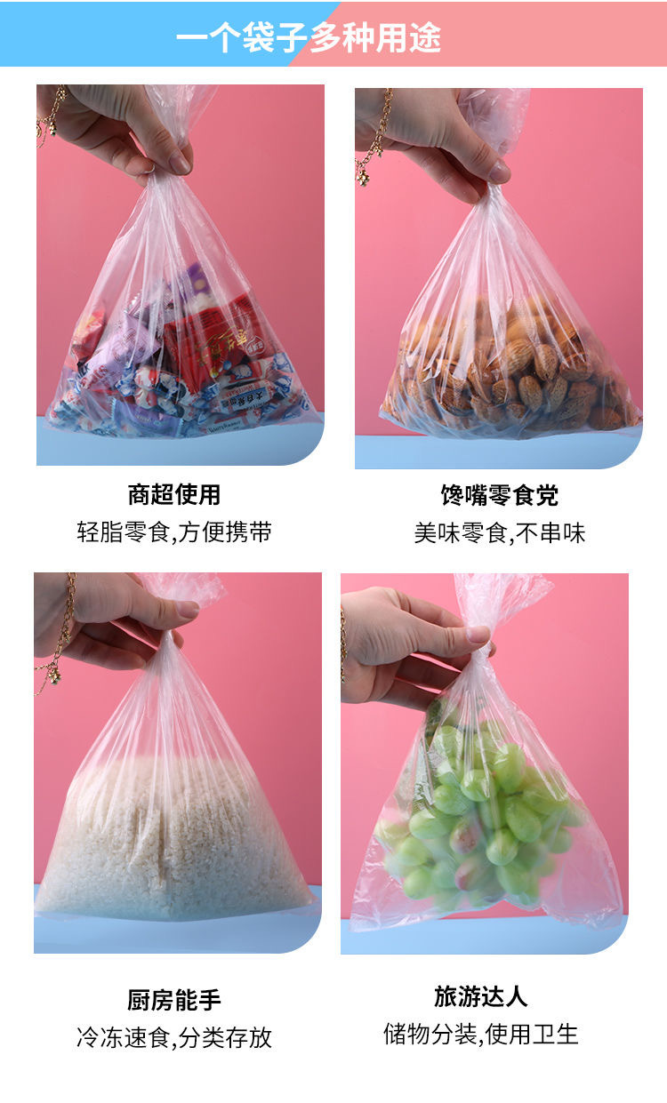 Continuous roll bags, wholesale supermarket food bags, special bulk weighing bags, thickened vegetable and fruit bags, point-breaking hand-tear preservation bags pic 7