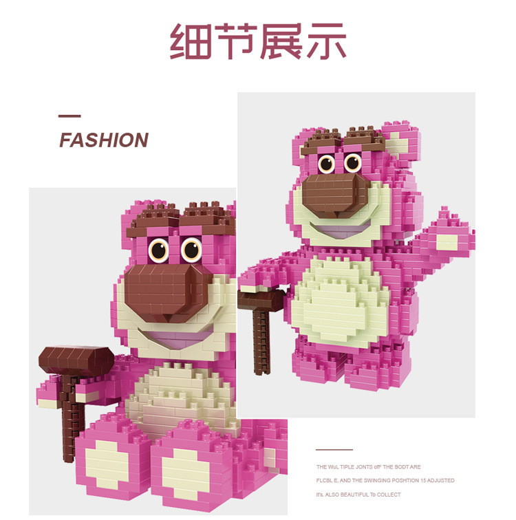 兼容乐高积木儿童玩具中国大小颗粒拼装插男孩国潮启蒙花汽车批发详情11