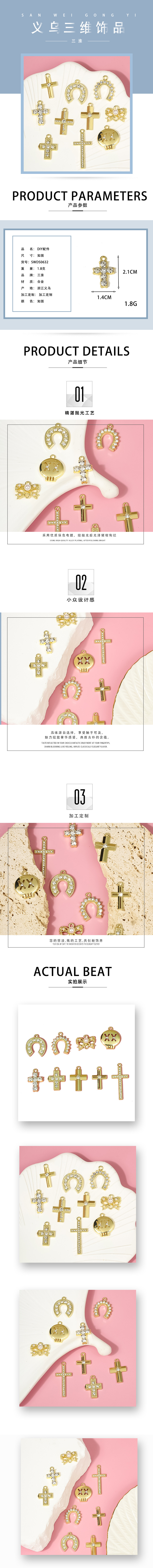 Cross-border e-commerce European and American trendy products, diamond cross skull DIY jewelry accessories, bracelets, necklaces, pendants pic 1