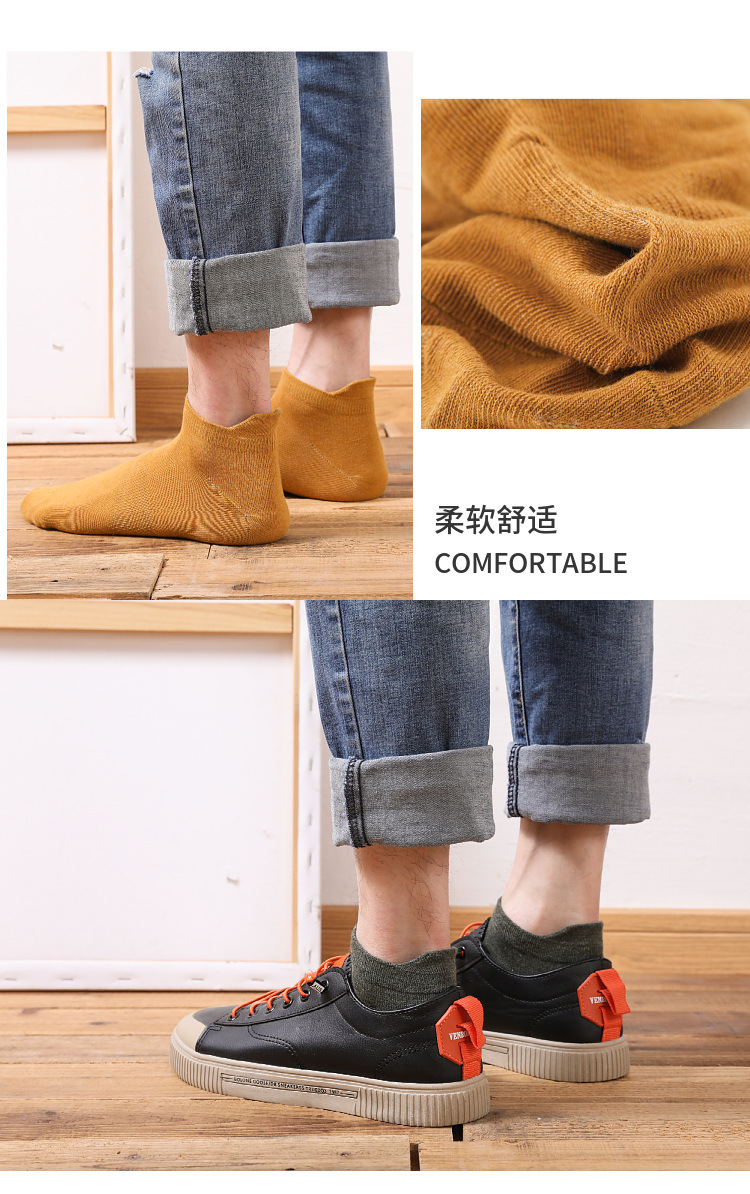 袜子男士短袜春夏季薄款防臭中筒吸汗低帮夏天透气船袜潮短筒后跟详情8