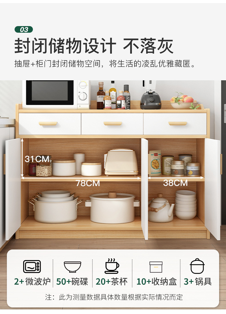 Modern and simple sideboard, bowl cabinet, household kitchen stove cabinet, simple kitchen cabinet, living room wall-mounted storage cabinet pic 9