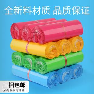 现货opp袋 透明塑料袋 服装包装袋不干胶自封袋 pe自粘袋可印LOGO详情21