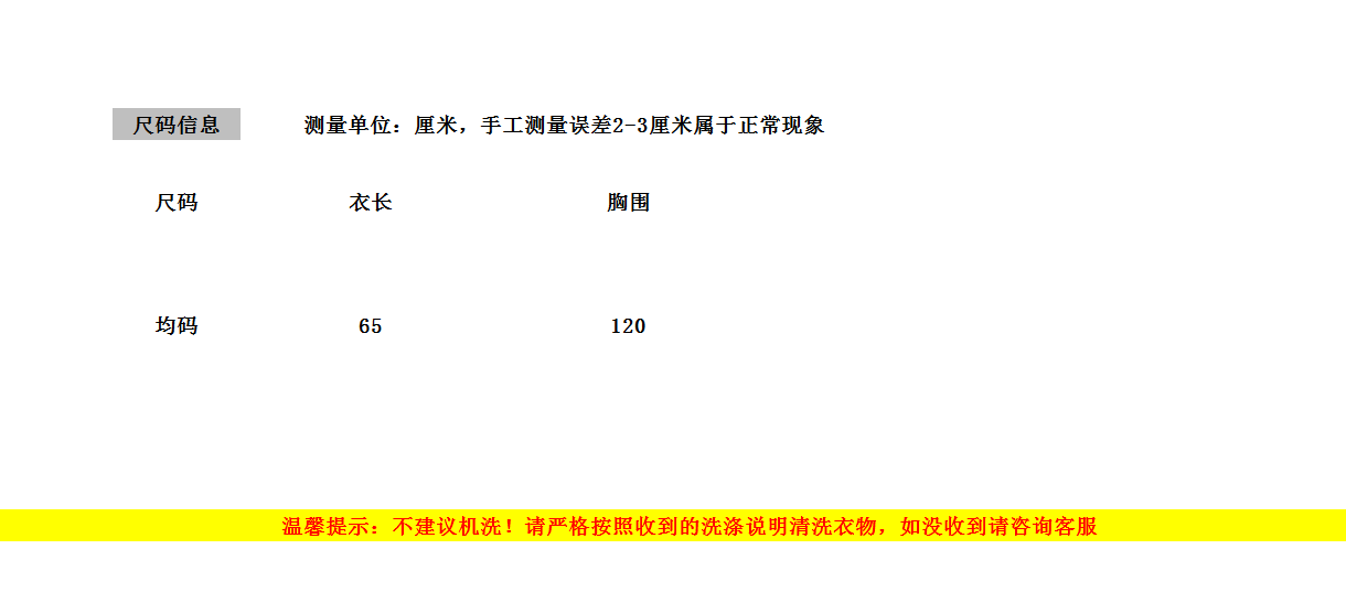 连帽卫衣女早春新款设计感小众潮ins宽松上衣详情1