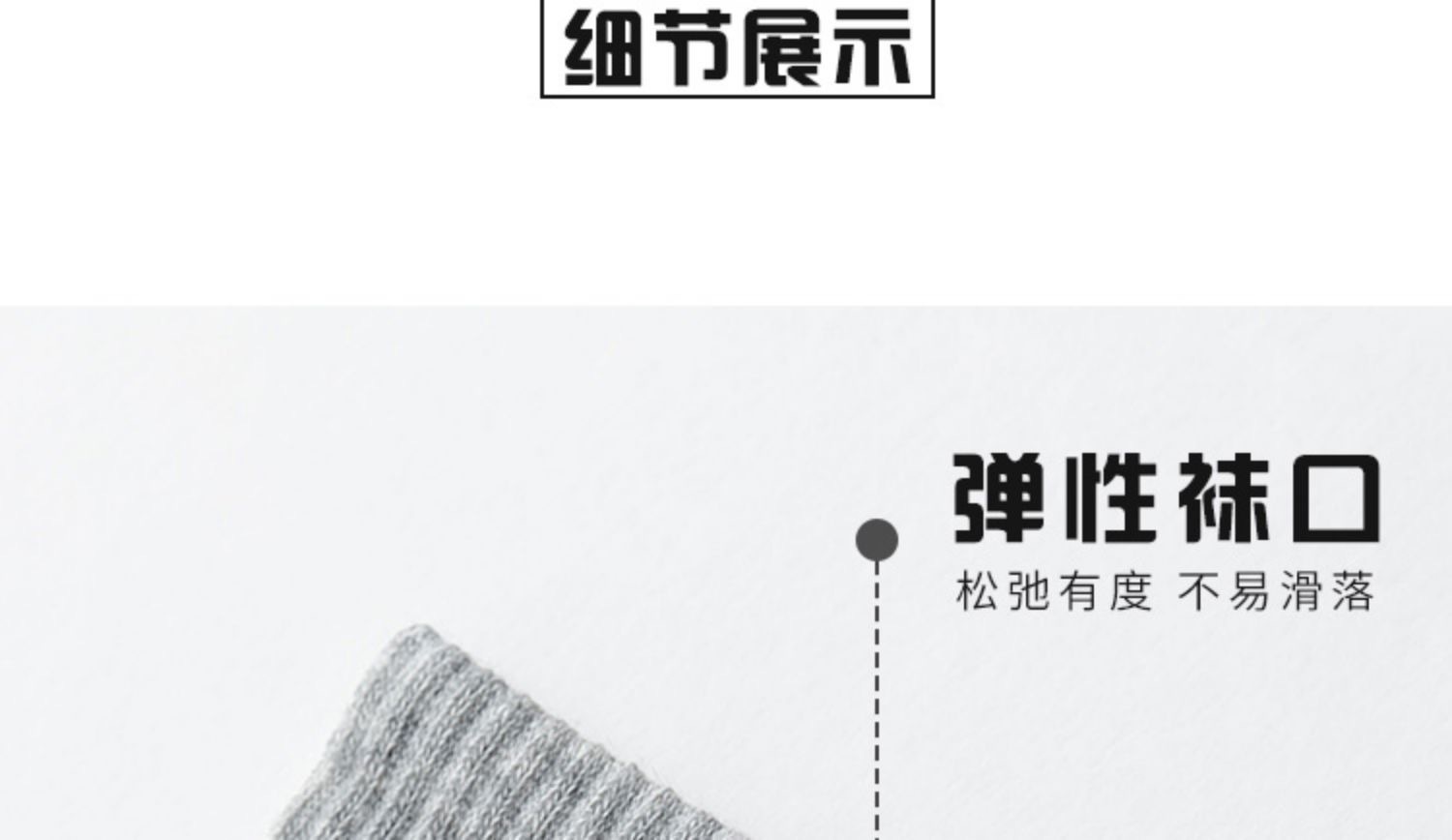 白色袜子男夏季女士中筒袜 纯色船袜运动束腰篮球袜 纯棉男袜批发详情31