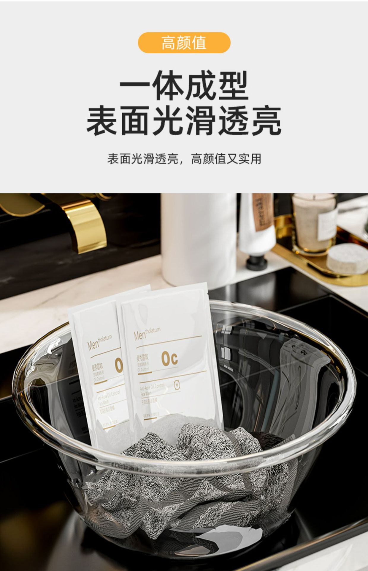 洗脸盆透明加厚轻奢学生宿舍脸盆家用脸盆百货超市的批发生活用品详情7