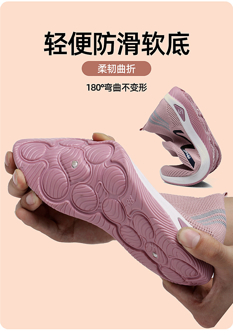 2023新款飞织一脚蹬袜子口休闲女鞋按摩底透气妈妈鞋健步运动鞋详情10