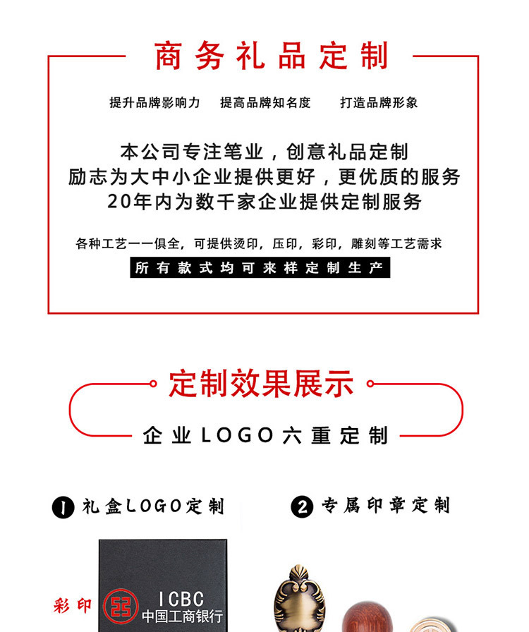 欧式木杆书法笔培训班初学者礼品套装 木杆单支礼品 钢笔造型笔尖详情15