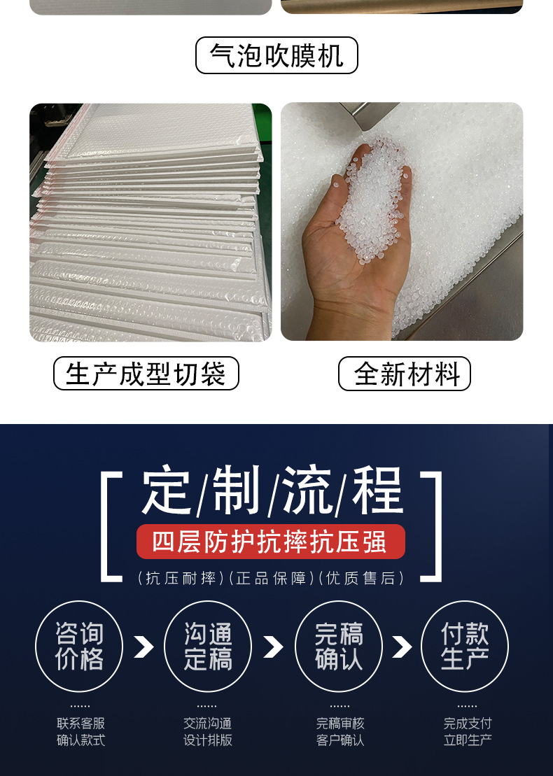 珠光袋定制.jpg