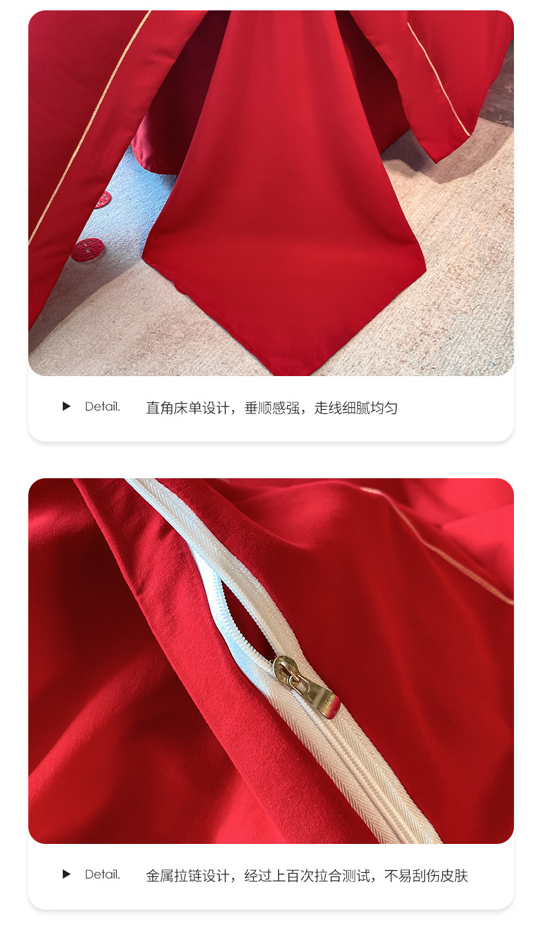 Wedding washed cotton festive four-piece set, Chinese-style bright red bed sheet, high-end embroidered duvet cover, wedding room bedding pic 12