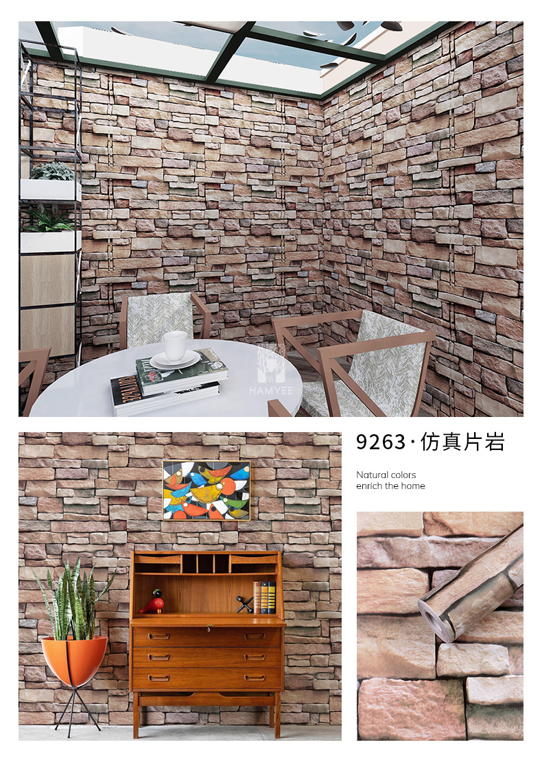 跨境自贴pvc复古宿舍墙纸3d壁纸自粘批发卧室砖纹立体直播背景墙详情30
