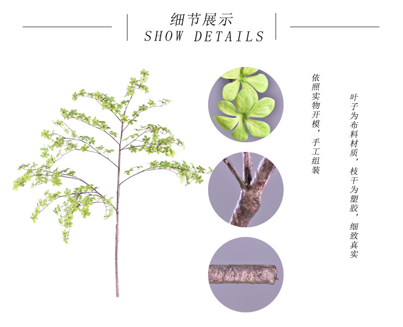 Home decoration simulation Japanese hanging bell branches, home decoration floor-standing flower figures, artificial green plant simulation leaves pic 6