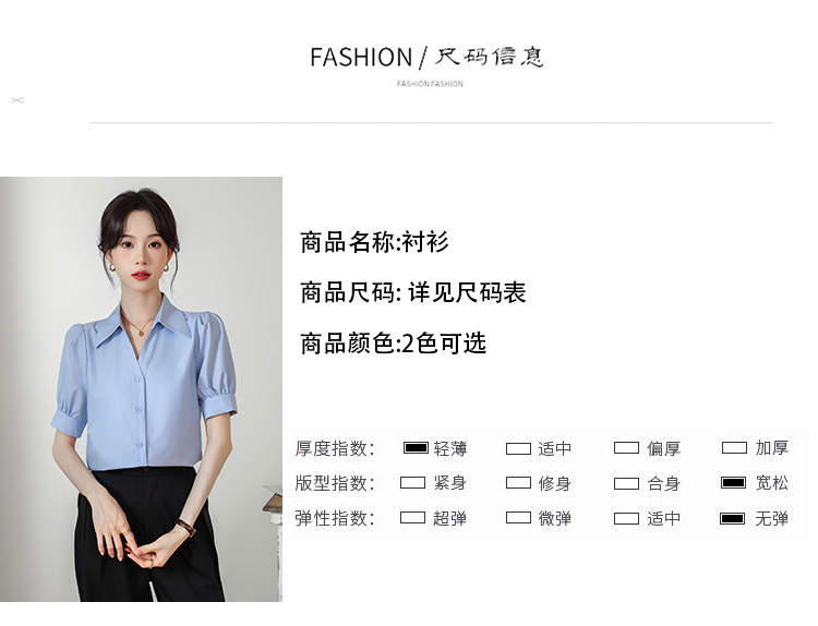 A niche chiffon shirt and top for summer 2024, a new short-sleeved shirt for women with a French style that makes them look slimmer pic 11