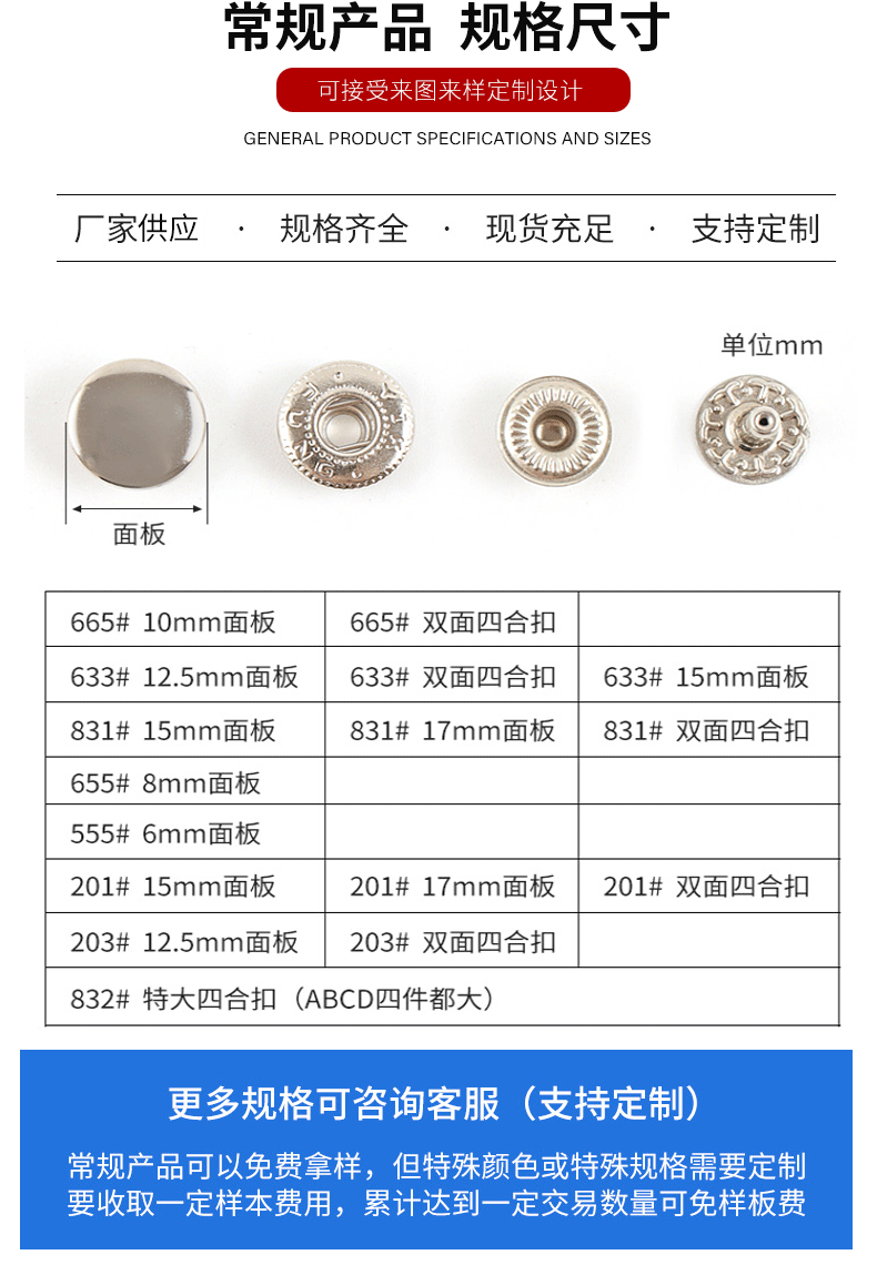 The manufacturer has in stock brass four-way buttons, metal smooth four-way buckles, large white buckles 201#15mm emergency buttons pic 9