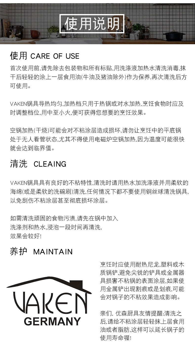 Pizza pan, non-stick pan, rice stone, flat bottom, multi-layered pancake, steak, poached egg, frying pan, household boiler, universal pic 17