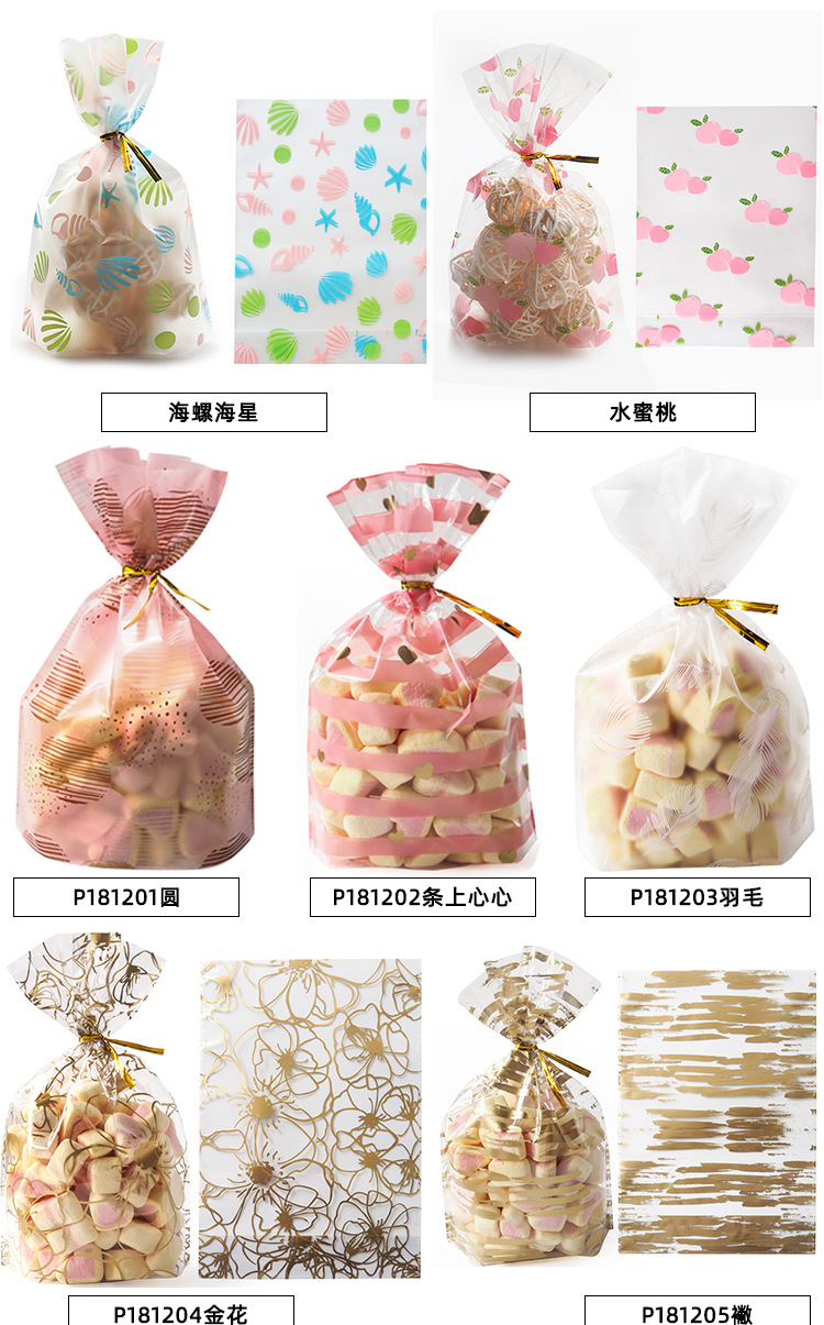 烘焙直立袋编号_02