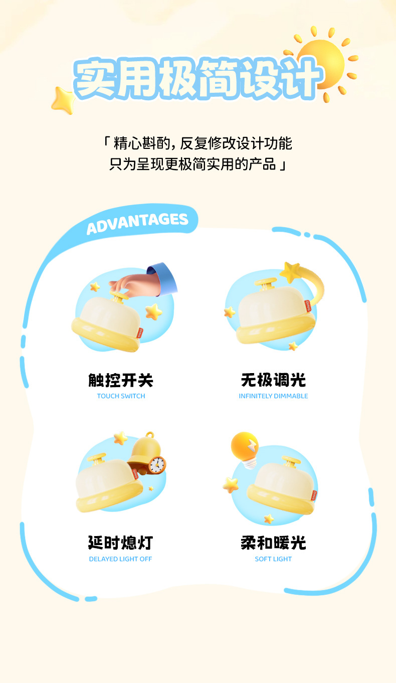 A little Creativity Dingdang night light for the dormitory bed is small, convenient, creative and interesting for children and infants to sleep at night pic 2