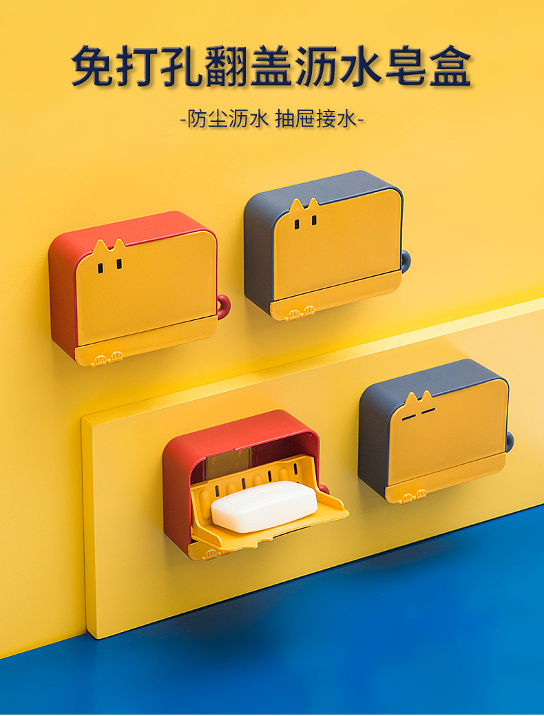 Wholesale of Chinese-style household soap boxes, wall-mounted plastic soap boxes with LIDS, draining soap boxes and plastic soap boxes pic 1