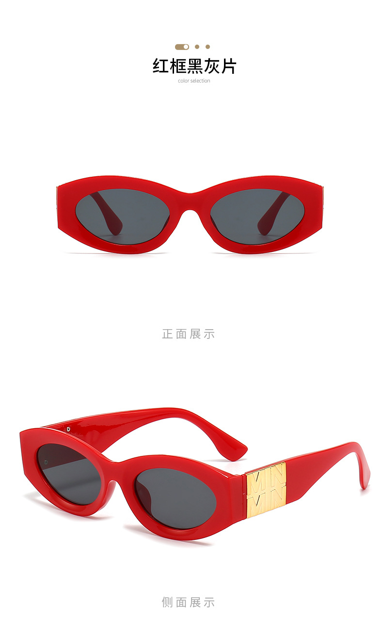 Retro Korean-style sunglasses for women, small frames, funny and individualistic sunglasses for men, 2024 new European and American sunshade sunglasses pic 10