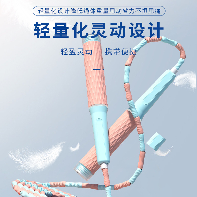 新款竹节跳绳中考儿童珠节跳绳多彩软珠不打结防缠绕学生健身跳绳详情18