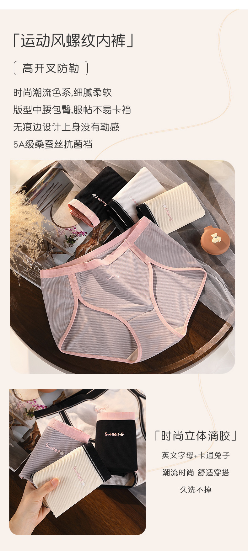 时尚运动高开叉莫代尔棉大码200斤内裤女 高腰不夹臀无痕蚕丝短裤详情2