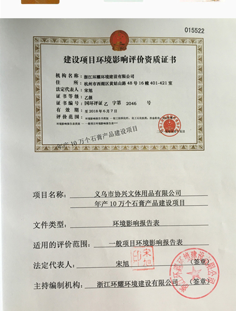 World Cup trophy, fan supplies and ornaments, Qatar trophy, World Cup trophy, football trophy manufacturer wholesale pic 18