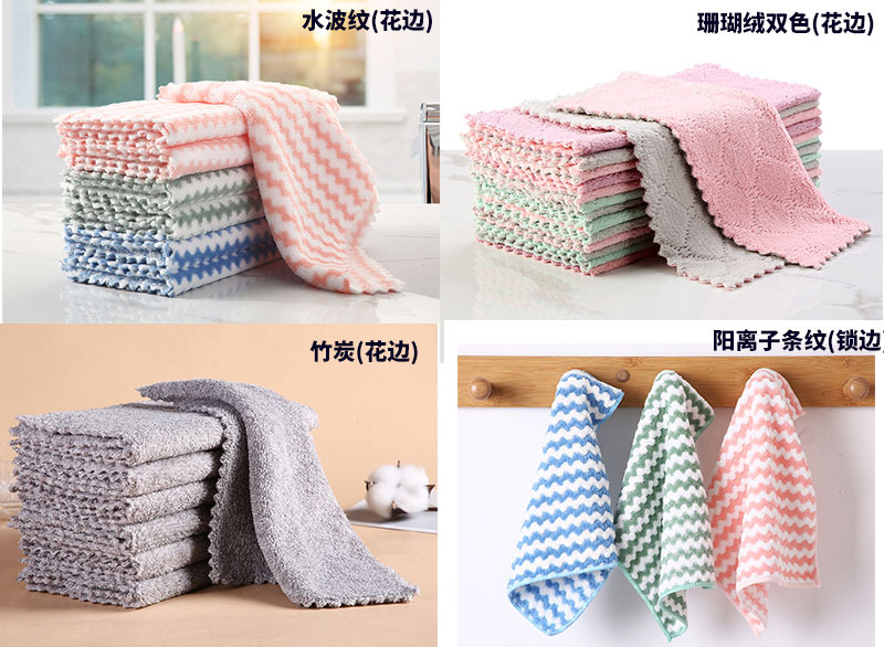 [LOVELY HOME] engrosamiento coral fleece paño para el hogar bechter antiadherente aceite paño perezoso limpieza de cocina fuerte absorbente toalla de vajilla toalla de limpieza paño bechter toalla de limpieza pic 1