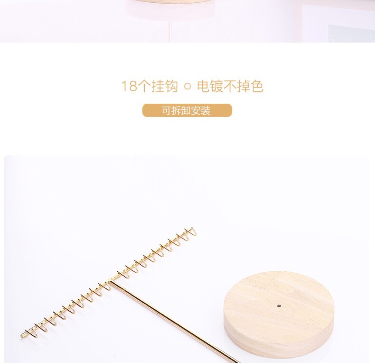 简约铁艺项链展示架家用首饰收纳架挂吊坠项链桌面摆摊饰品展示架详情6