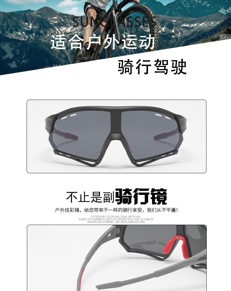 新款登山护目镜骑行墨镜户外自行车防风防飞沙防紫外线滑雪潮男女详情1
