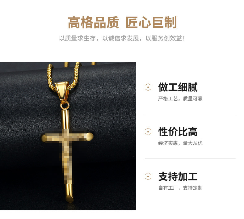 European and American titanium steel necklace, cross pendant, non-fading neck chain, diy punk hip-hop accessory for men and women, Instagram pic 2