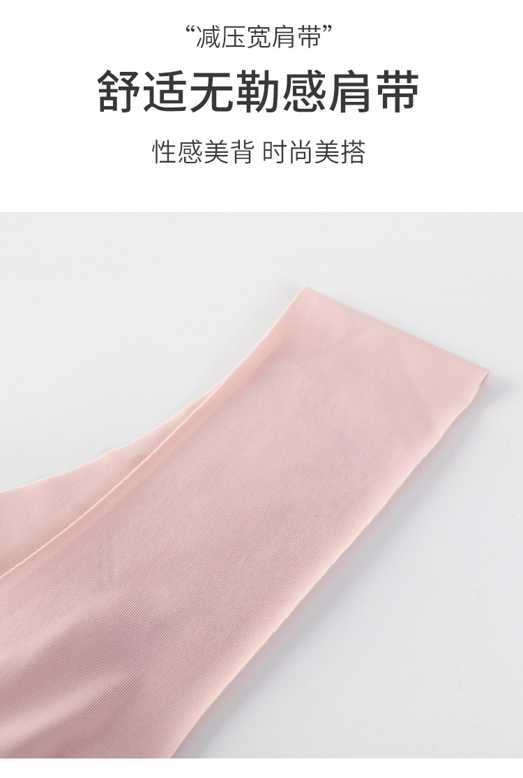 尚品安心一代无痕无钢圈冰丝聚拢大码跑步背心瑜伽运动内衣女文胸详情21