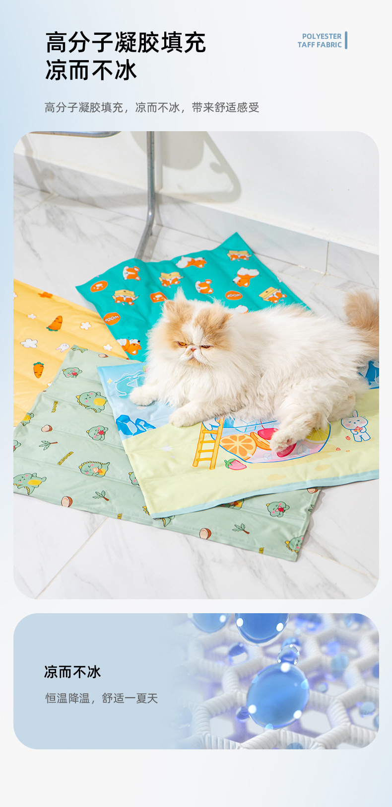 Summer dog bed pet ice pad, pet ice pad cartoon gel cooling pad, dog pad, pet supplies cooling pad pic 19