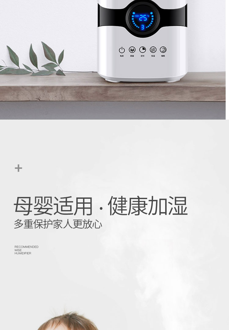 桌面款空气加湿器家用静音卧室孕妇婴儿香薰加湿机超声波大雾量详情7