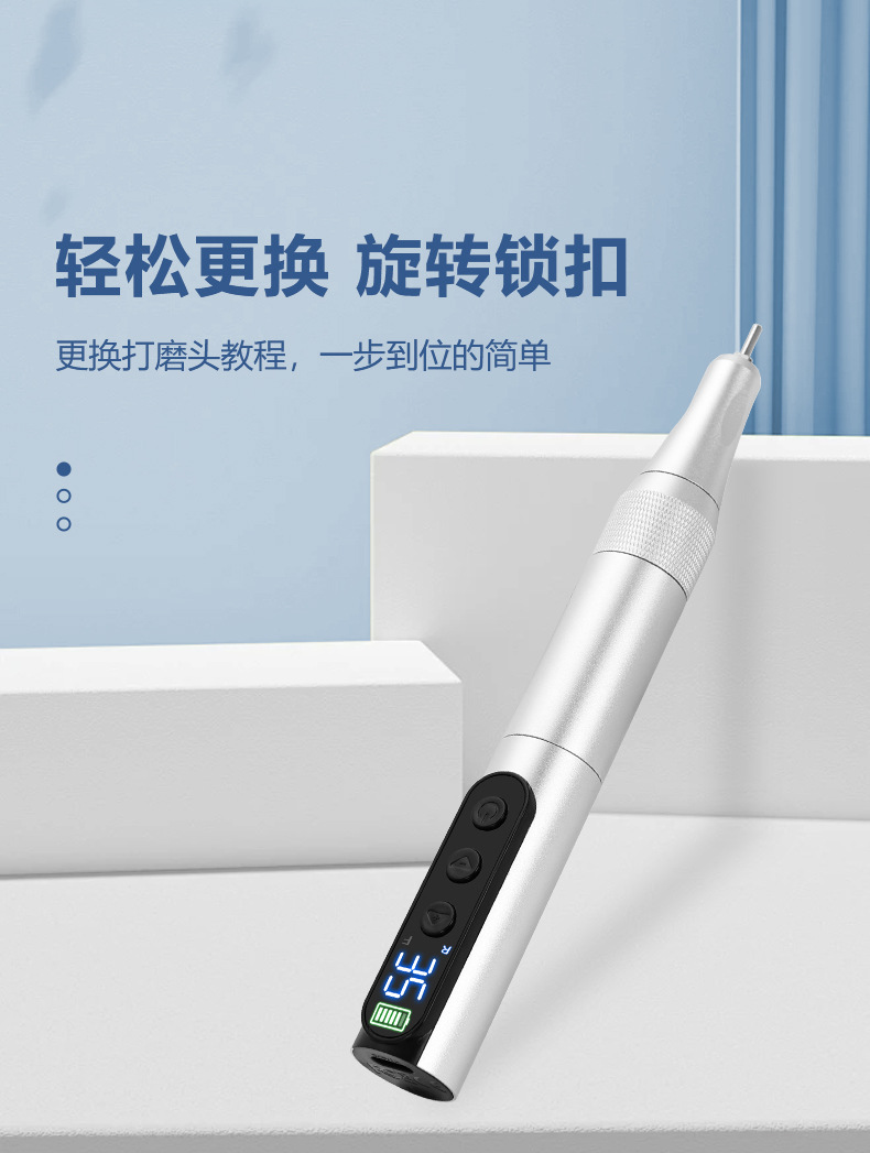 跨境爆款充电式蓄电款便捷式美甲打磨机笔试美甲卸甲机美甲店专用详情9