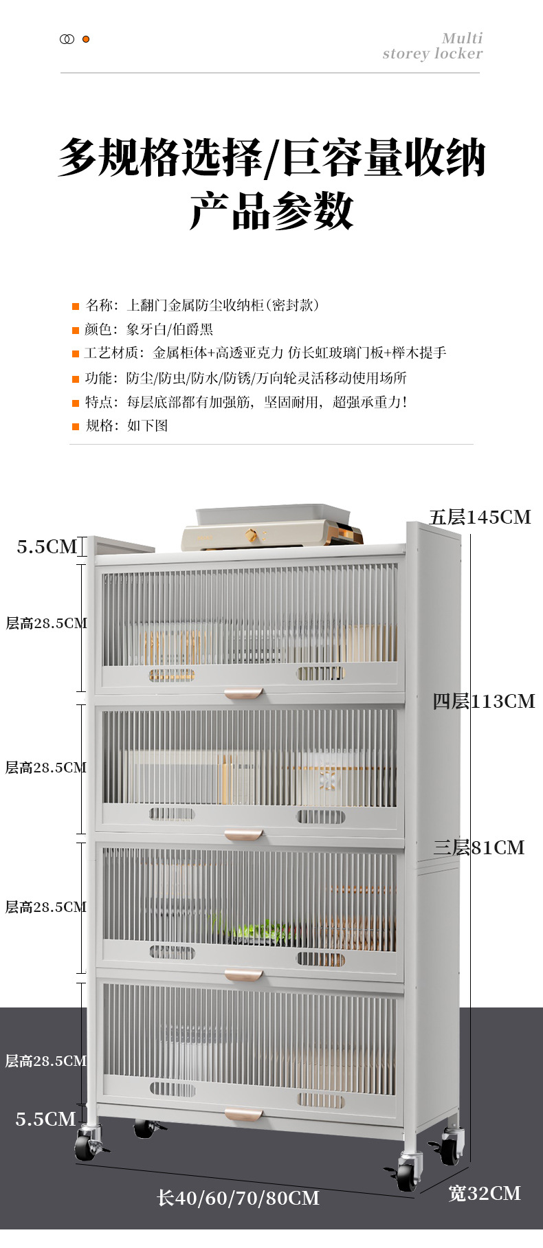 多功能钣金置物架 厨房台面烤箱架子客厅多功能柜子储物柜收纳架详情19